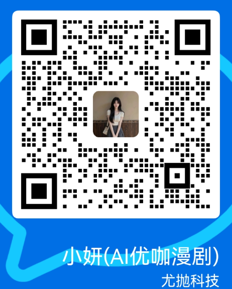 微信二维码